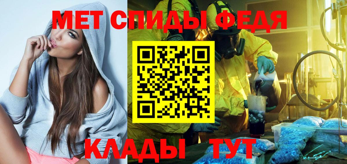 Туймазы  АМФЕТАМИН VHQ  АМФЕТАМИН  Вход с VPN 