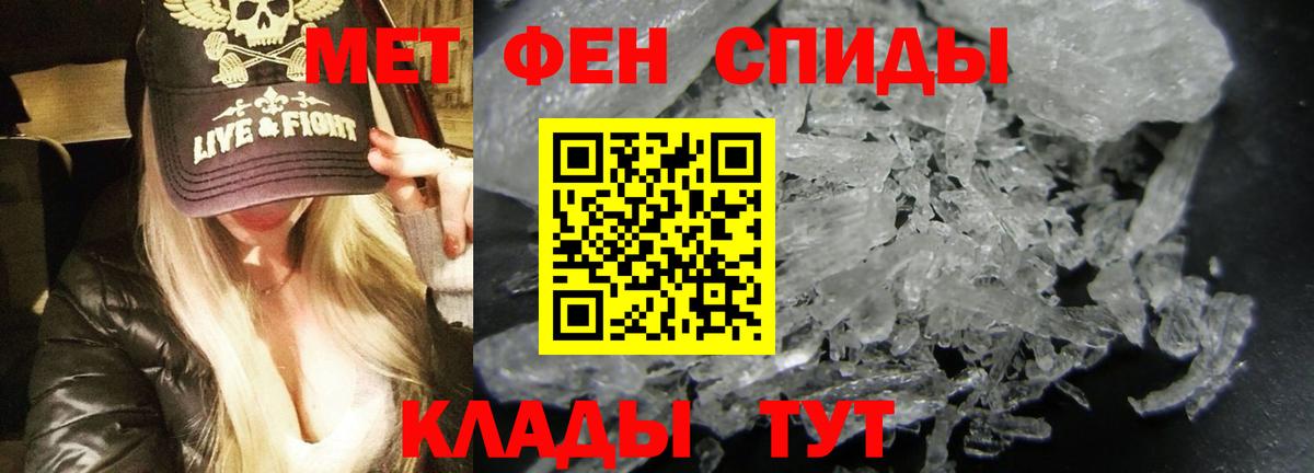 АМФЕТАМИН 98% Туймазы