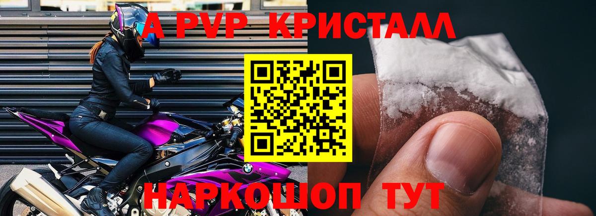 A PVP крисы CK Туймазы
