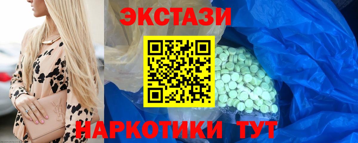 ЭКСТАЗИ 99% Туймазы