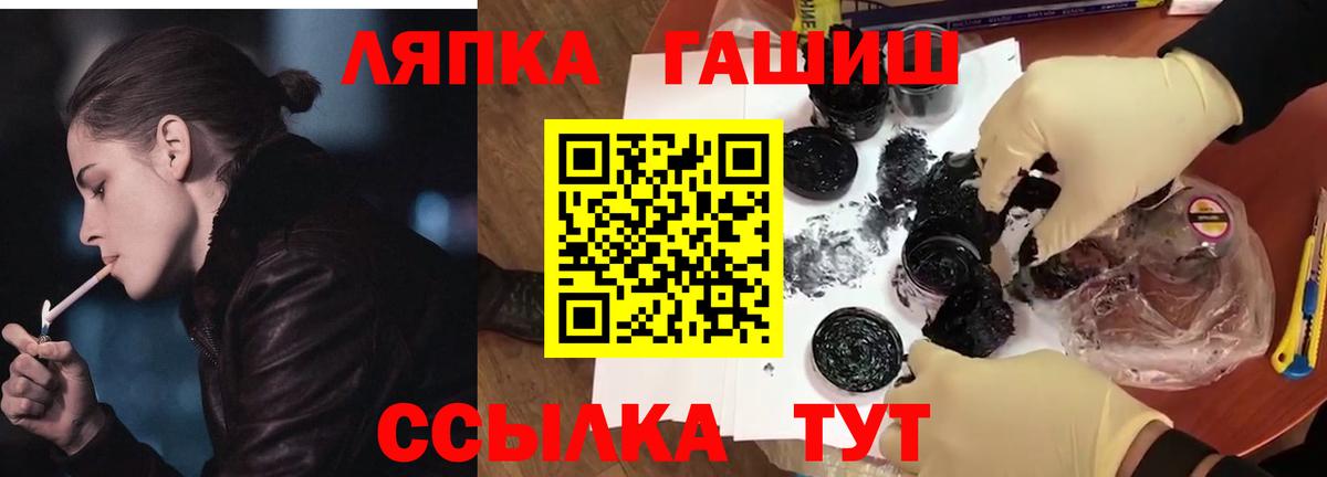 Гашиш ice o lator Туймазы