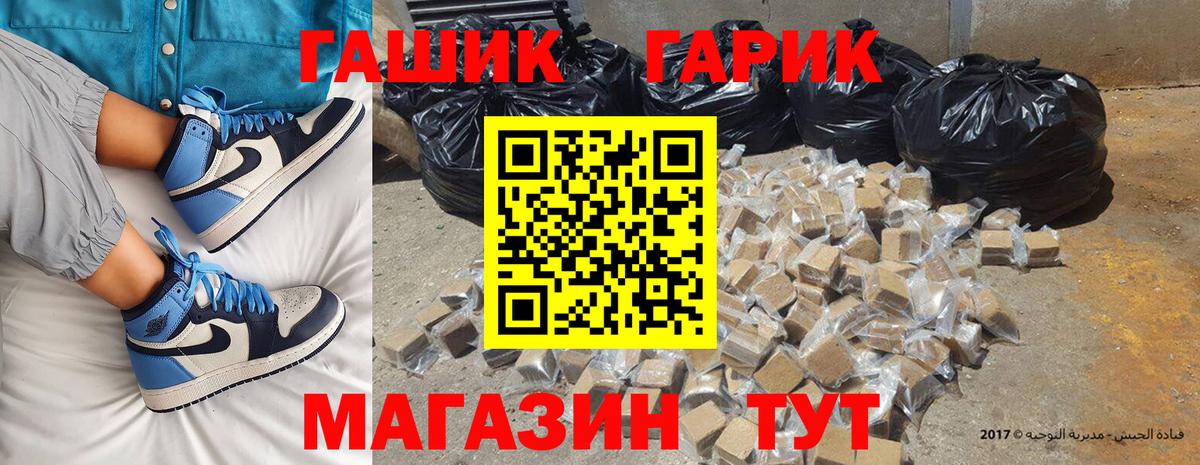 Туймазы  ГАШ AMNESIA HAZE  ГАШИШ  Вход с VPN 