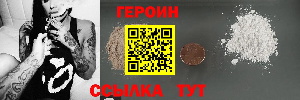 КОКАИН Туймазы