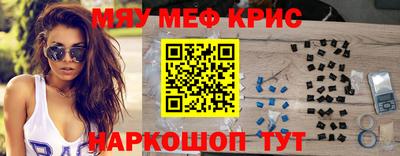 дмт Можайск