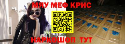 амф Моздок