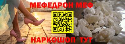 амф Моздок