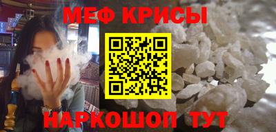 синтетический гашиш Наро-Фоминск