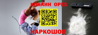 синтетический гашиш Нальчик
