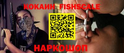 синтетический гашиш Нальчик