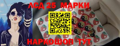 синтетический гашиш Наро-Фоминск
