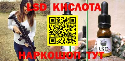 синтетический гашиш Нальчик