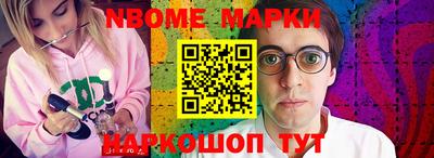 spice Нарткала