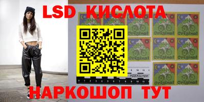 синтетический гашиш Наро-Фоминск