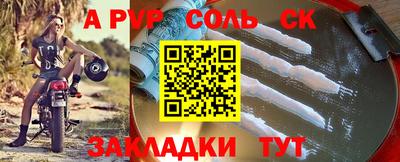 амф Моздок