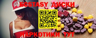 синтетический гашиш Наро-Фоминск