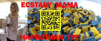 синтетический гашиш Нальчик