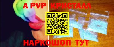 синтетический гашиш Наро-Фоминск
