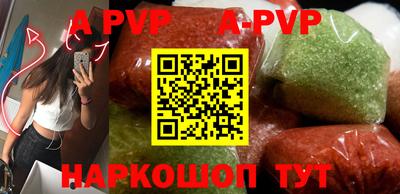 амф Моздок