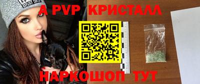 a pvp Можга