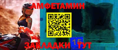 амф Моздок