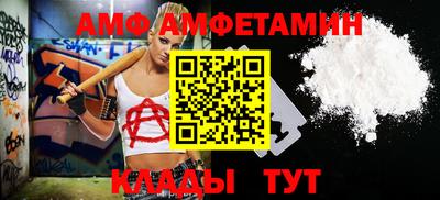 дмт Можайск