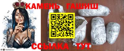 синтетический гашиш Наро-Фоминск