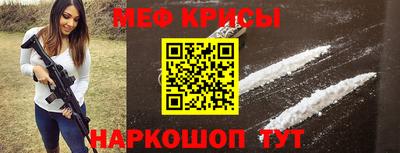 амф Моздок