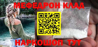 синтетический гашиш Нальчик