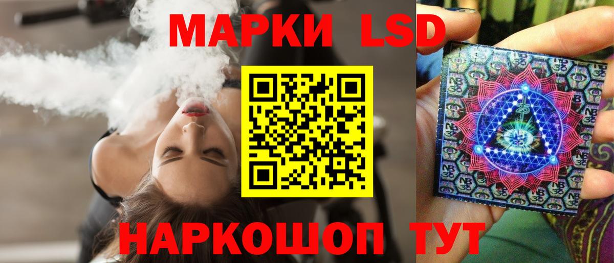 ЛСД экстази кислота Туймазы