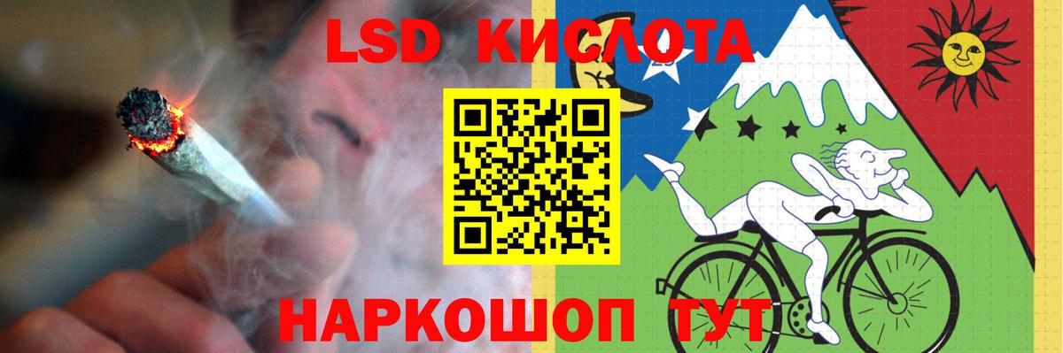 Лсд 25 экстази  Лсд 25 экстази ecstasy  Вход с VPN  гидра рабочий сайт  Туймазы 