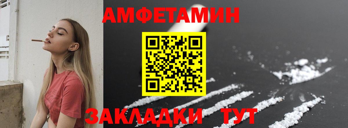 МЕТАМФЕТАМИН Декстрометамфетамин 99.9% Туймазы