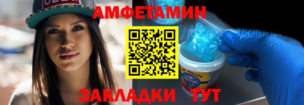 МЕТАМФЕТАМИН витя  Вход с VPN  МЕТАМФЕТАМИН витя  Туймазы 
