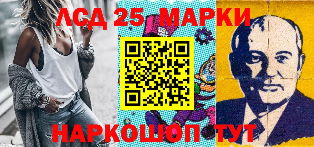 Марки N-bome 1,5мг  Марки NBOMe  Туймазы  где можно купить   Вход с VPN 