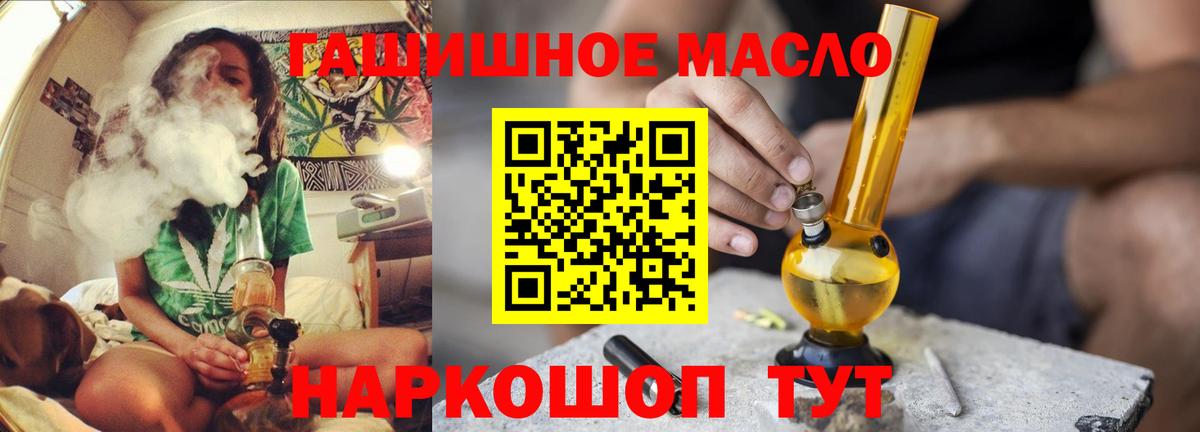 Кокаин  Мефедрон  Вход с VPN  MDMA  ГАШ  Конопля  Туймазы  Мефедрон кристаллы  Экстази 