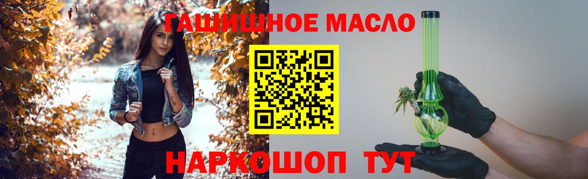 Туймазы  ТГК концентрат  Вход с VPN 