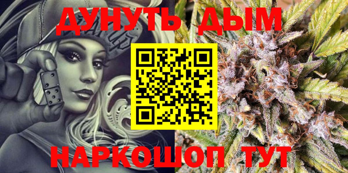 Конопля ГИДРОПОН  Каннабис SATIVA & INDICA  Вход с VPN  Конопля конопля  Туймазы 